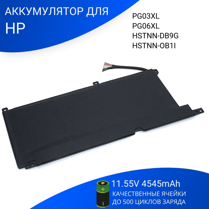 Батарея для HP Pavilion Gaming 16-A0000UR Premium