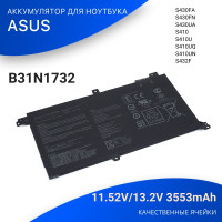 Батарея для Asus F571G premium