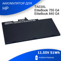 Аккумулятор для HP EliteBook 755 G4 840 G4 (TA03XL) 11.55V 51Wh