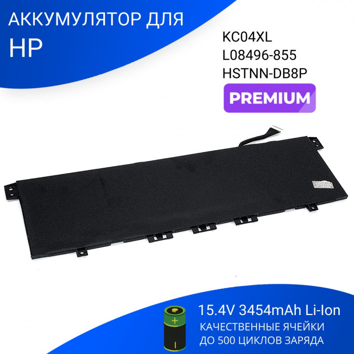Батарея для HP Envy x360 13-AG0002UR Premium