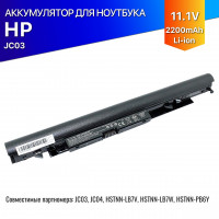 Аккумулятор для HP 255 G6 (JC03) 11,1V 2200mAh OEM