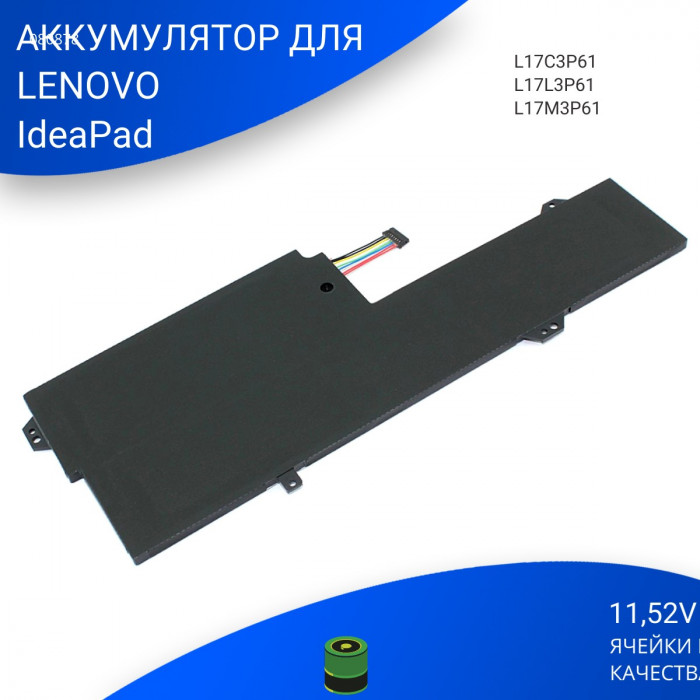 Аккумулятор для Lenovo IdeaPad 320S-13 L17M3P61 11,52V 2000mAh OEM