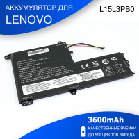 Аккумулятор для ноутбука - L15C3PB1 v.1