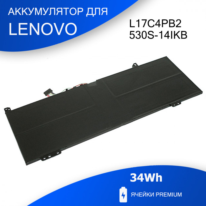 Аккумулятор для Lenovo IdeaPad 530S-14IKB (L17C4PB2)