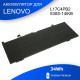 Аккумулятор для Lenovo IdeaPad 530S-14IKB (L17C4PB2)