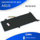 Аккумулятор для Asus VivoBook X512UF (B21N1818) 7.6V 32Wh тип 2