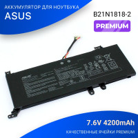 Батарея для Asus X509DA premium