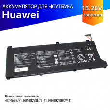 Аккумулятор для Huawei MateBook D14 (HB4692Z9ECW-41) 15.28V 3665mAh
