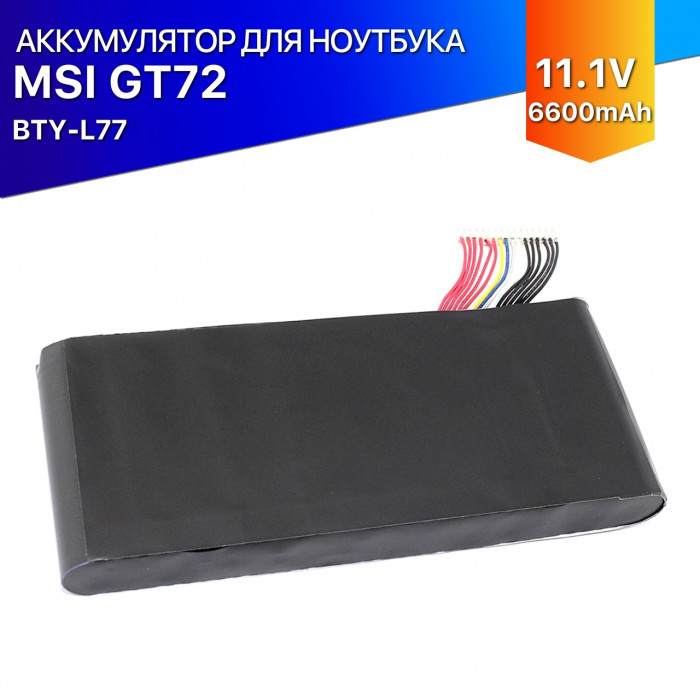 Аккумулятор для MSI GT72 (BTY-L77) 11.1V 6600mAh OEM