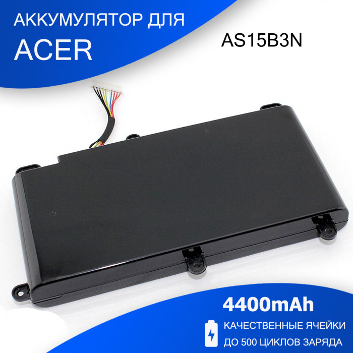 Аккумулятор для Acer Predator 17 G9-791 AS15B3N 14.8V 4400mAh