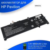 Аккумулятор для HP 13-AN0000TU (MM02XL) 7.4V 4800mAh OEM