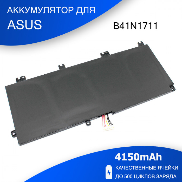 Аккумулятор для ноутбукa Asus FX63V (B41N1711) 15.2V 4150mAh