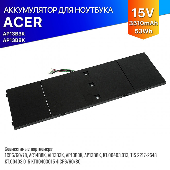 Батарея AP13B3K, AP13B8K для ноутбука Acer 53Wh 15V