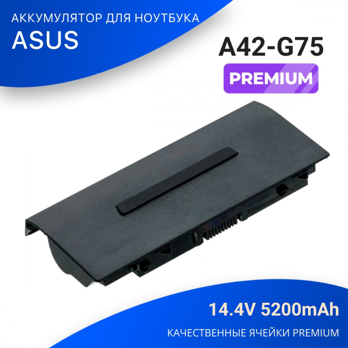 Аккумулятор для Asus (A42-G75) G75, G75VX, G75V, G75VW, 75Wh, 5200mAh, 14.4V