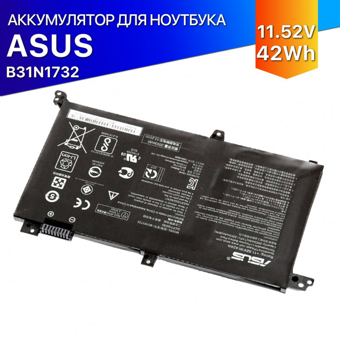 Батарея B31N1732 для Asus 42Wh premium