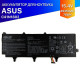 Аккумулятор для Asus GL504GM (C41N1802 ) 15.4V 4210mAh