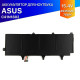 Аккумулятор для Asus GL504GM (C41N1802 ) 15.4V 4210mAh