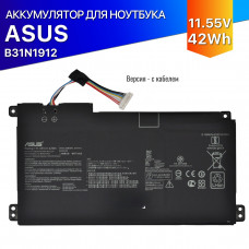 Аккумулятор для Asus B31N1912 Vivobook 14 E410MA, E410KA, L410MA, E510MA, 42Wh, 3640mAh, 11.55V (Версия 2 - с кабелем)