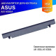 A41-X550A - Батарея для Asus - Premium