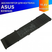 Аккумулятор (батарея) Asus Zenbook UX410Uf - Premium