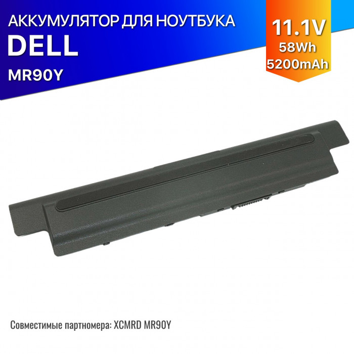 Батарея, аккумулятор для ноутбука Dell MR90Y
