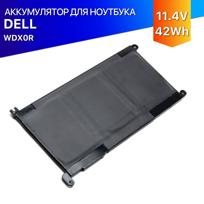 Аккумулятор для ноутбука - WDXOR Premium