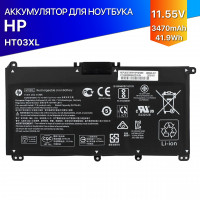 Аккумулятор для ноутбука HP HT03XL premium