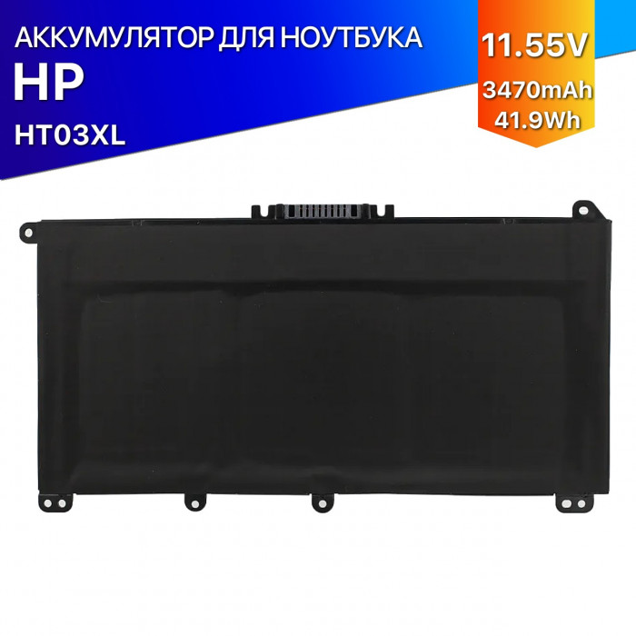 Аккумулятор для ноутбука - HT03XL premium