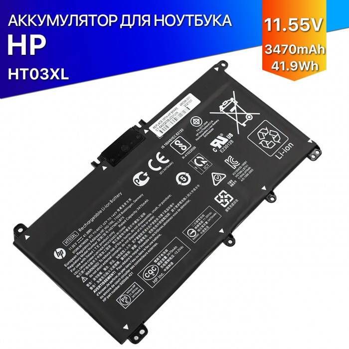 Аккумулятор для ноутбука - HT03XL premium