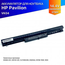 Батарея для HP VK04 14.4V 2600mAh новая