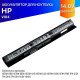 Аккумулятор для HP (VI04) Envy 15-k, 17-k, Pavilion 15-p, 17-f, ProBook 440 G2, 450 G2, 455 G2, 38Wh, 2600mAh, 14.8V, OEM
