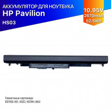 Батарея для ноутбука HP HS03 premium 2670mAh 10.95V