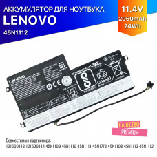 Аккумулятор  Lenovo ThinkPad S540 - Premium