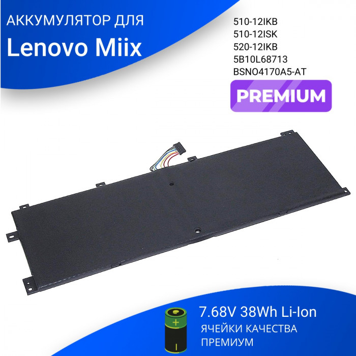 Аккумулятор для Lenovo Miix 510 520 (BSNO4170A5-AT) 4955 mAh черная