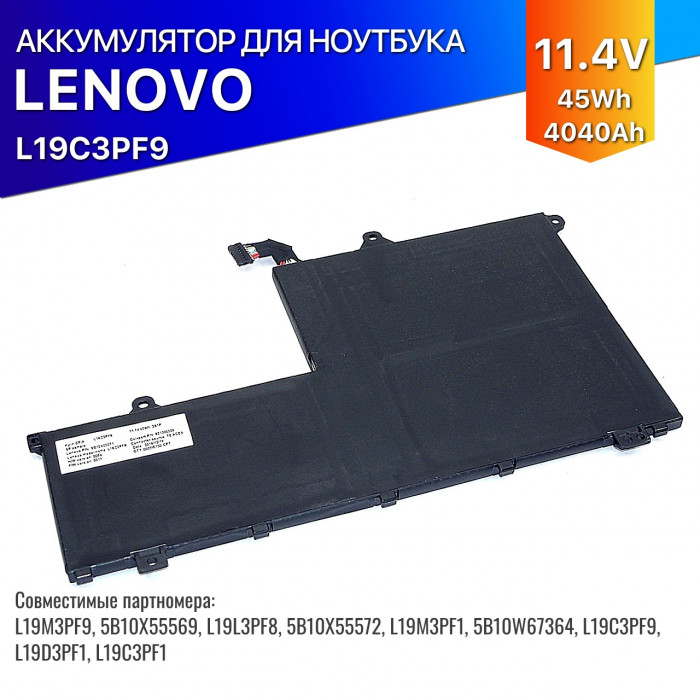 Аккумулятор для Lenovo ThinkBook 15-IIL (L19M3PF9) 11,1V 45Wh 4040 mAh