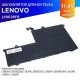 Аккумулятор для Lenovo ThinkBook 15-IIL (L19M3PF9) 11,1V 45Wh 4040 mAh