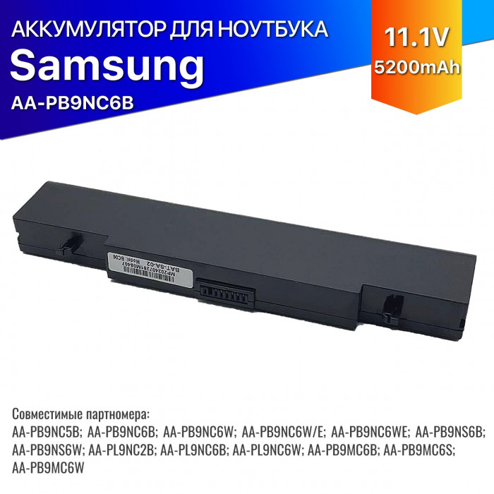 AA-PB9NC6B - Батарея для Samsung