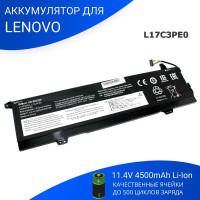 Аккумулятор для ноутбука - L17C3PE0