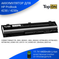 Аккумулятор HSTNN-IB1U для ноутбука HP ProBook 4230s 11.1V 4400mAh 