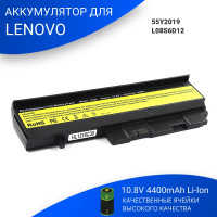 Аккумулятор для Lenovo Y330, U330, V330 Series. 10.8V 4400mAh PN: L08S6D12, 55Y2019
