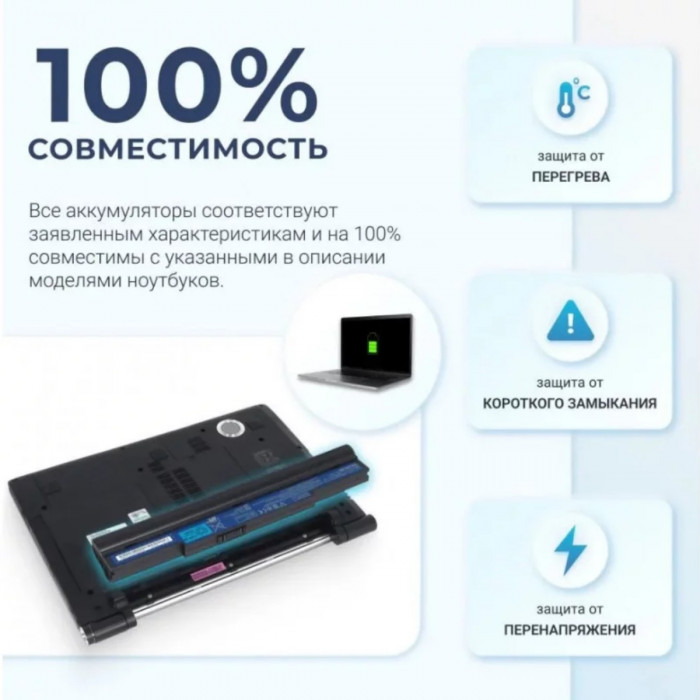 A41-X550A - Батарея для Asus  14.4V 2600mAh OEM