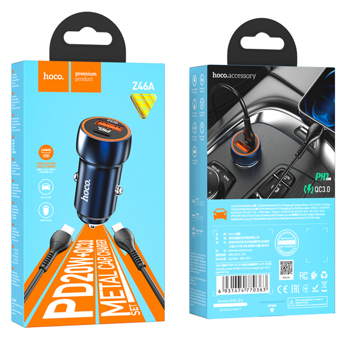 АЗУ HOCO Z46A Blue whale PD20W+QC3.0 car charger sapphire blue