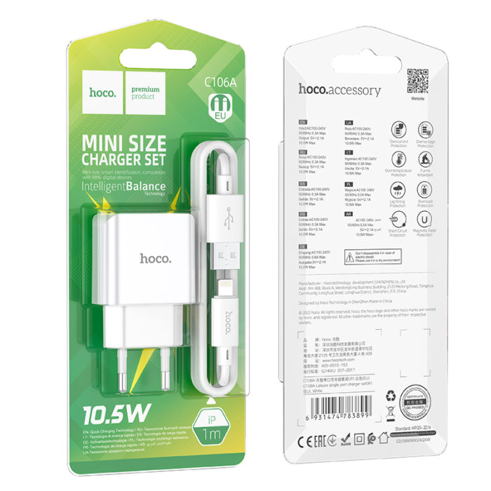 СЗУ HOCO C106A Leisure single port charger set 2.1A(iP)(EU) white