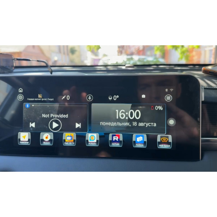 Прошивка для Jetour X70 пакет приложений