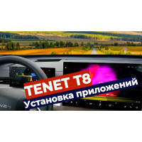 Прошивка TENET T8 + установка приложений