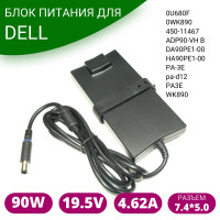 Блок питания для Dell Inspiron 5437 тонкий корпус