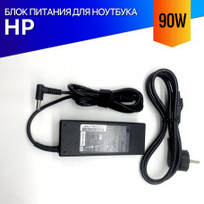 Зарядка для ноутбука HP Probook 445, 470, 650 / 90W