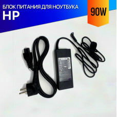 Блок питания для ноутбука HP Envy 15-AE100 серии 90W