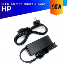 Блок питания для ноутбука HP Envy 15-AR серии 90W