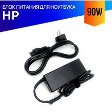 Блок питания для ноутбука HP Envy 15-AS серии 90W